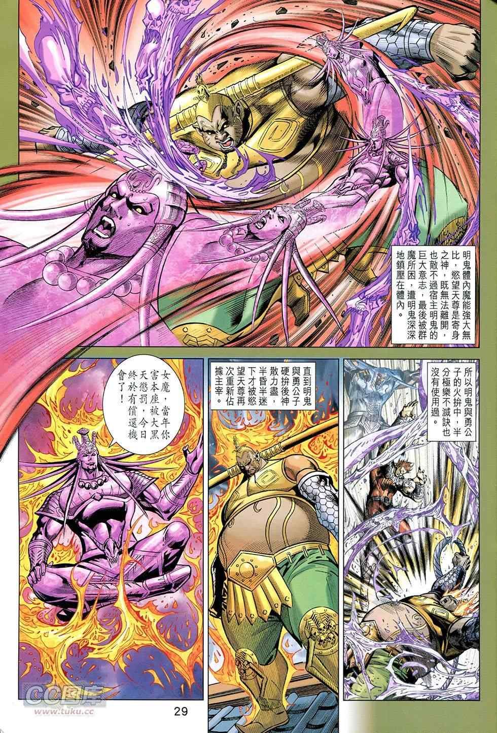 第252回