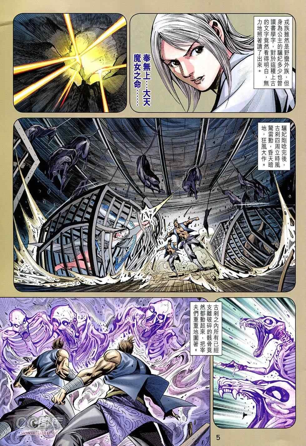 第255回
