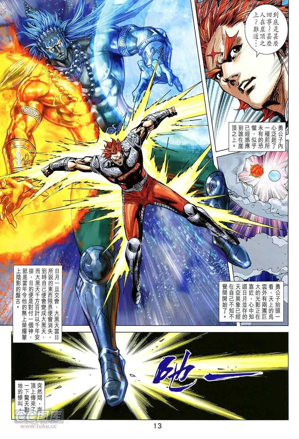 第255回