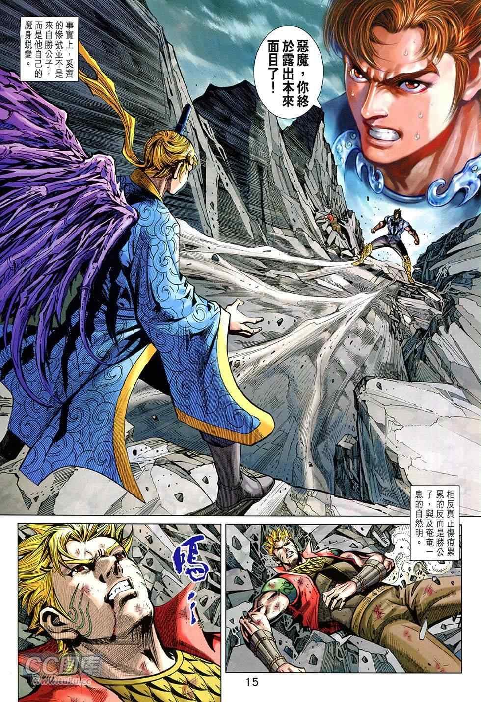 第255回