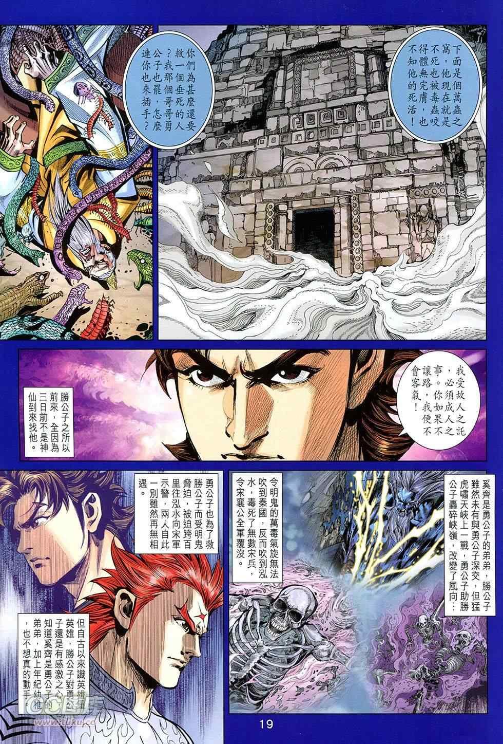 第255回