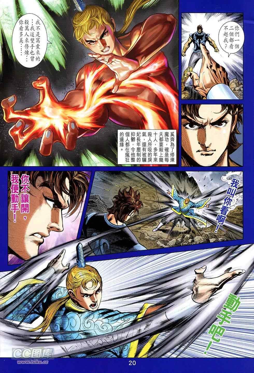 第255回