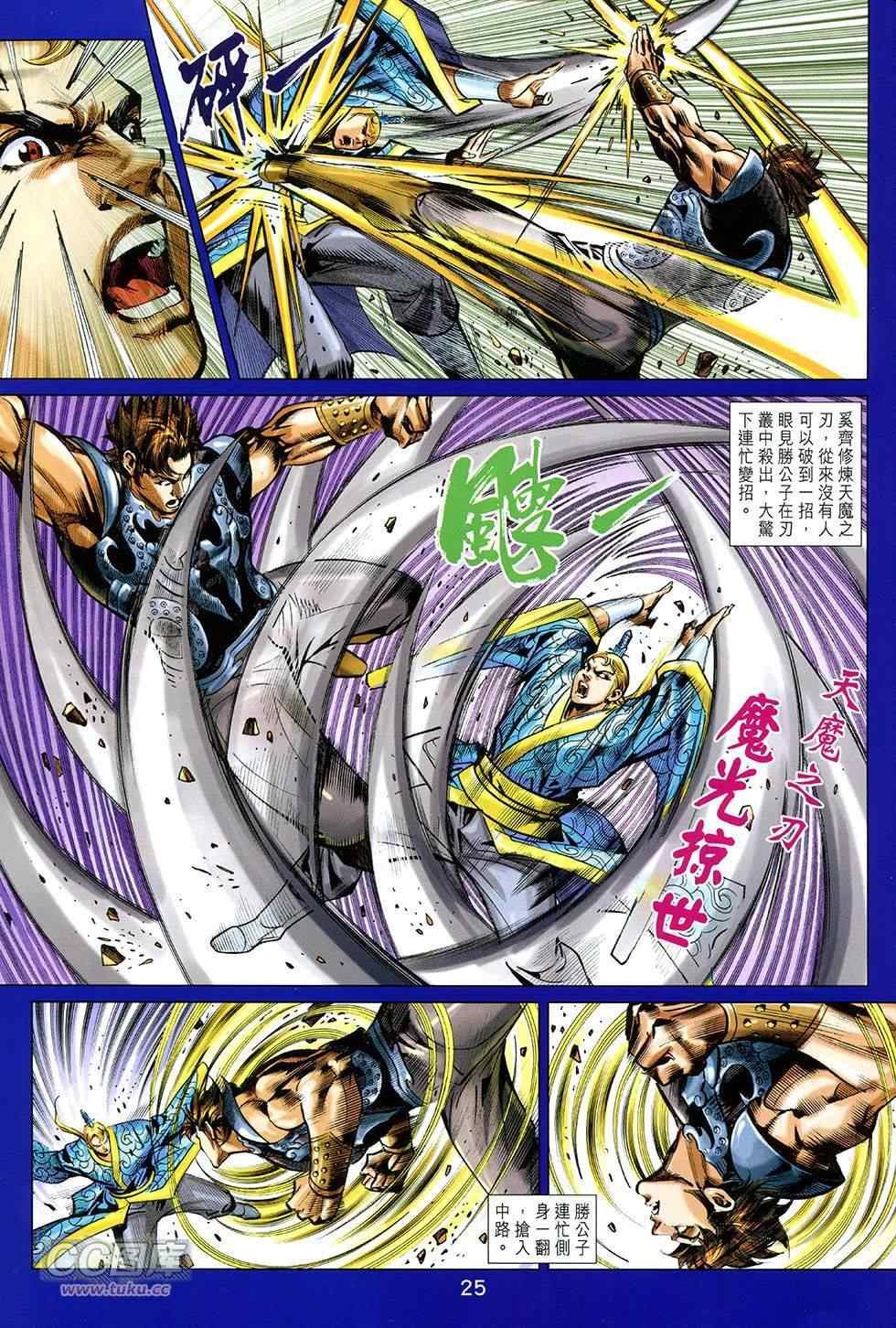 第255回