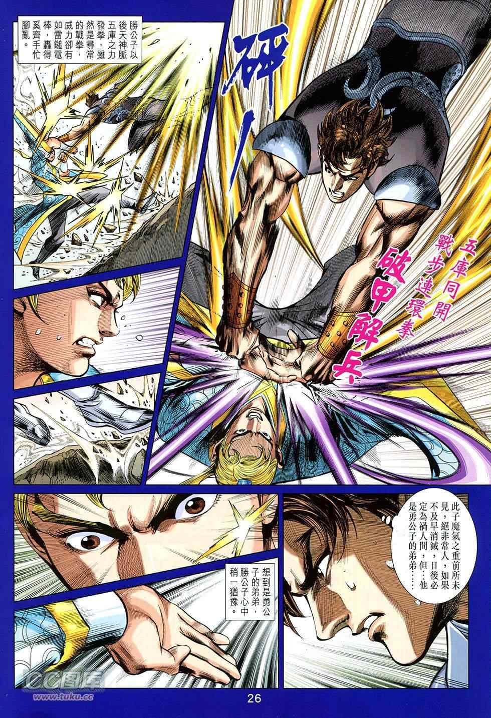 第255回