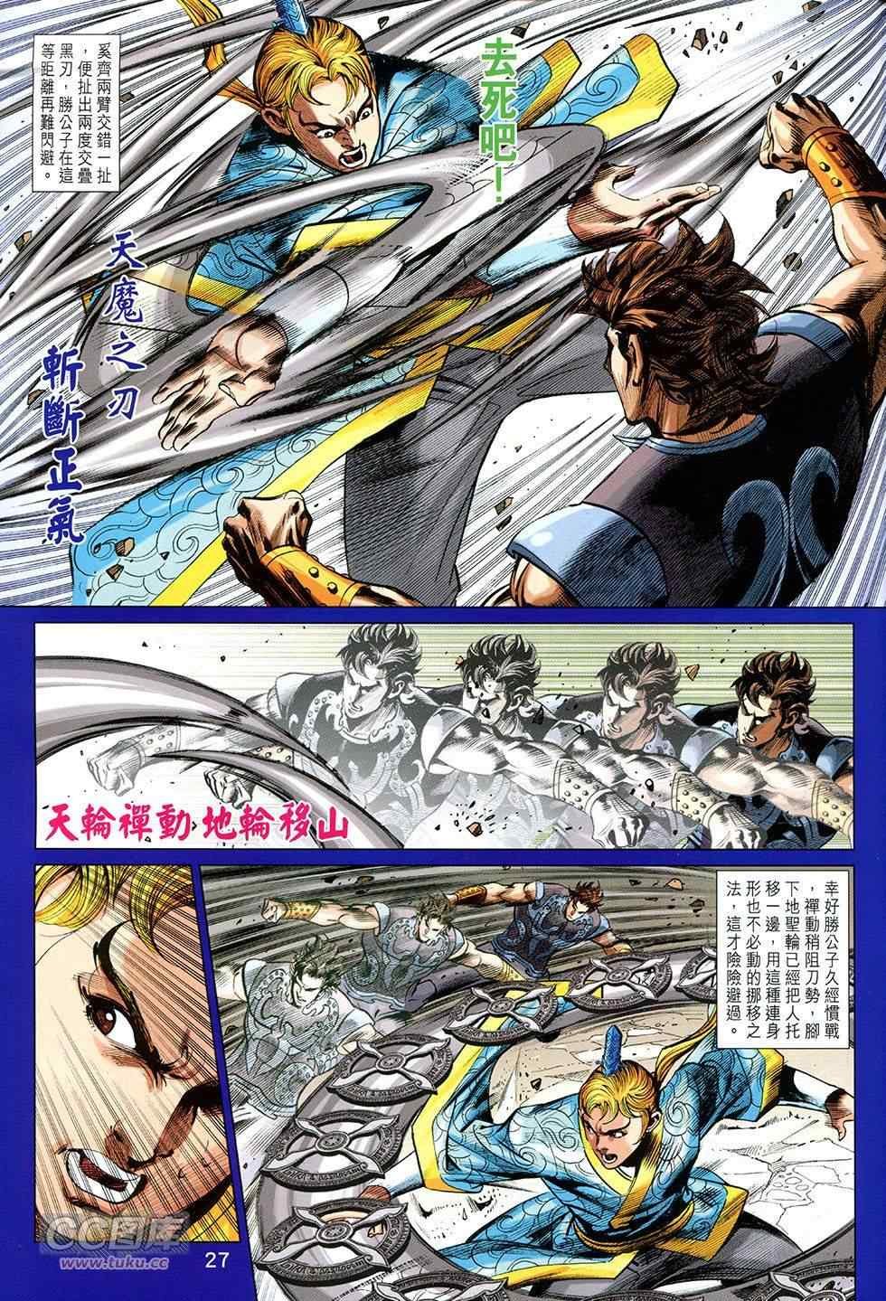 第255回