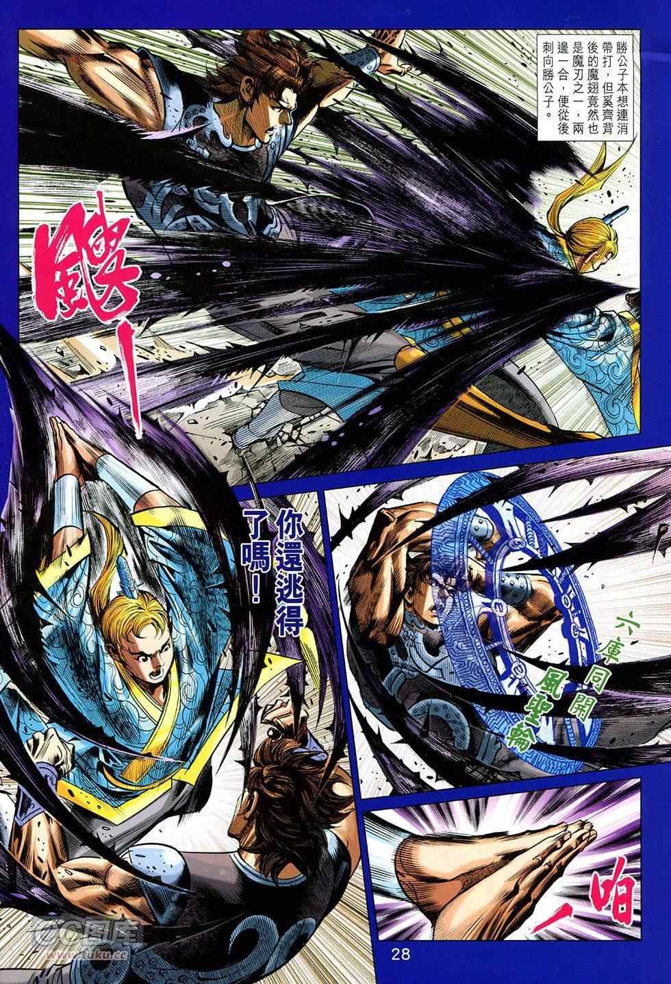 第255回