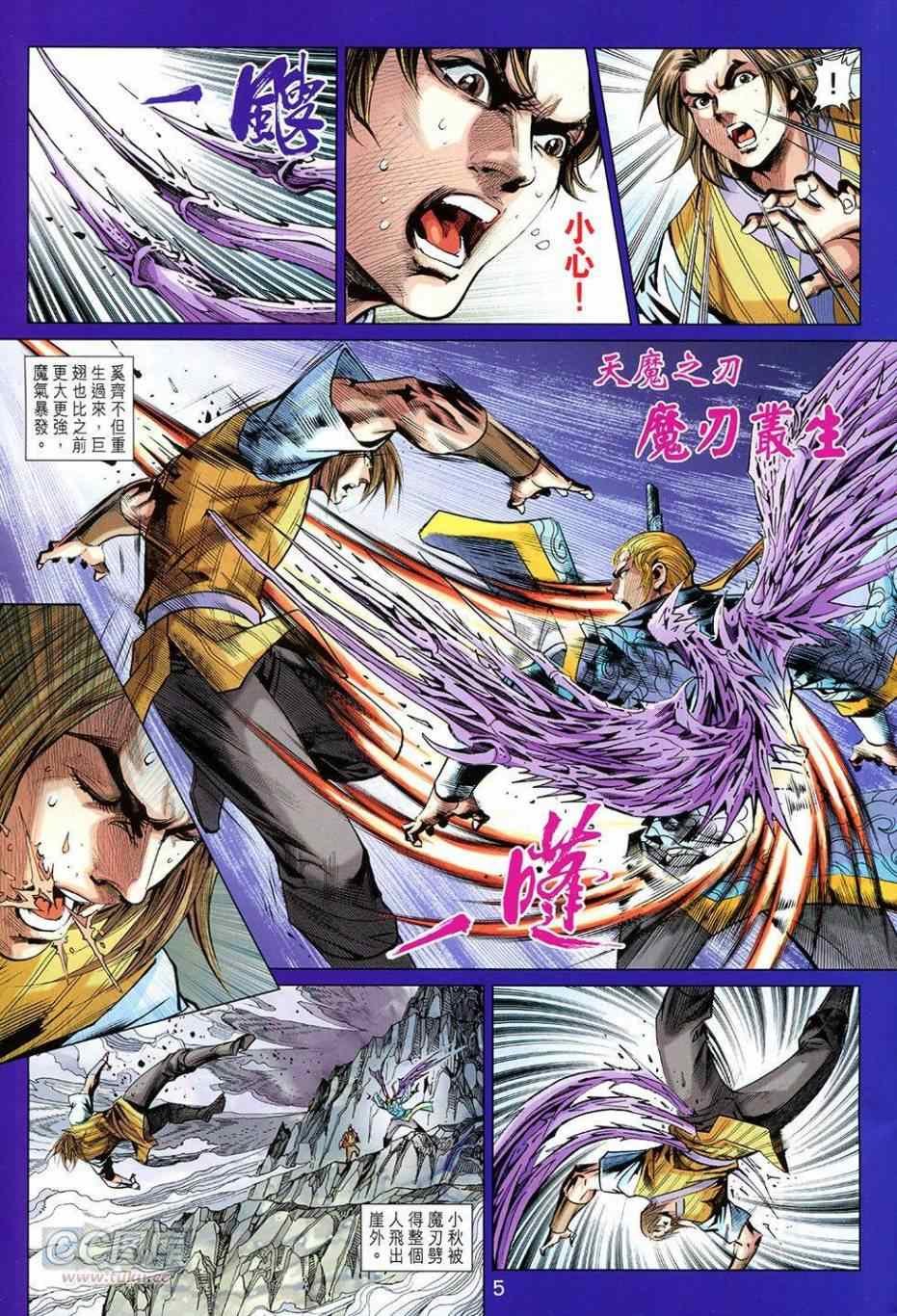 第256回