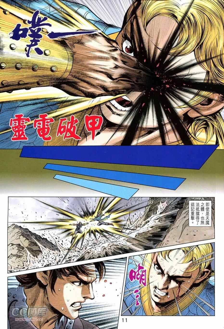 第256回