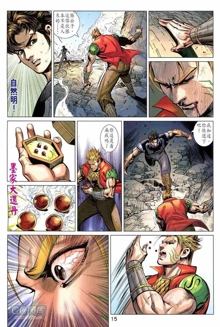 第256回