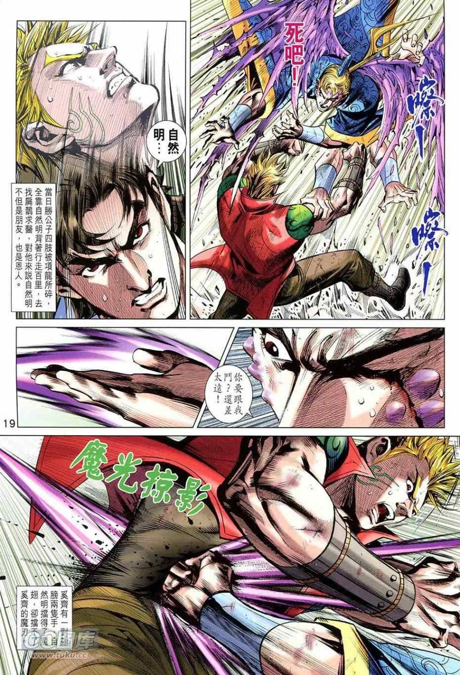 第256回