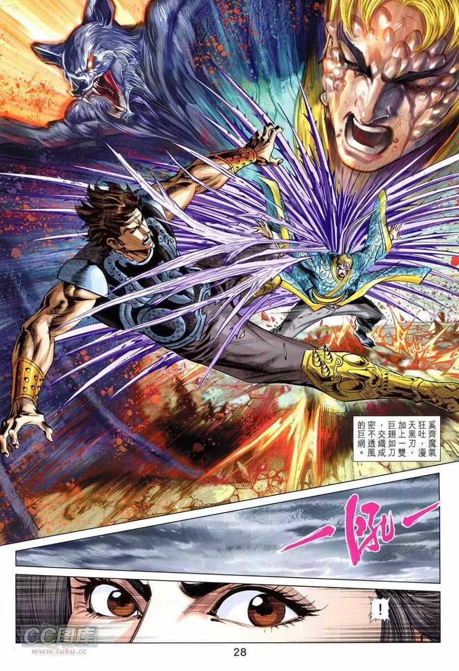 第256回