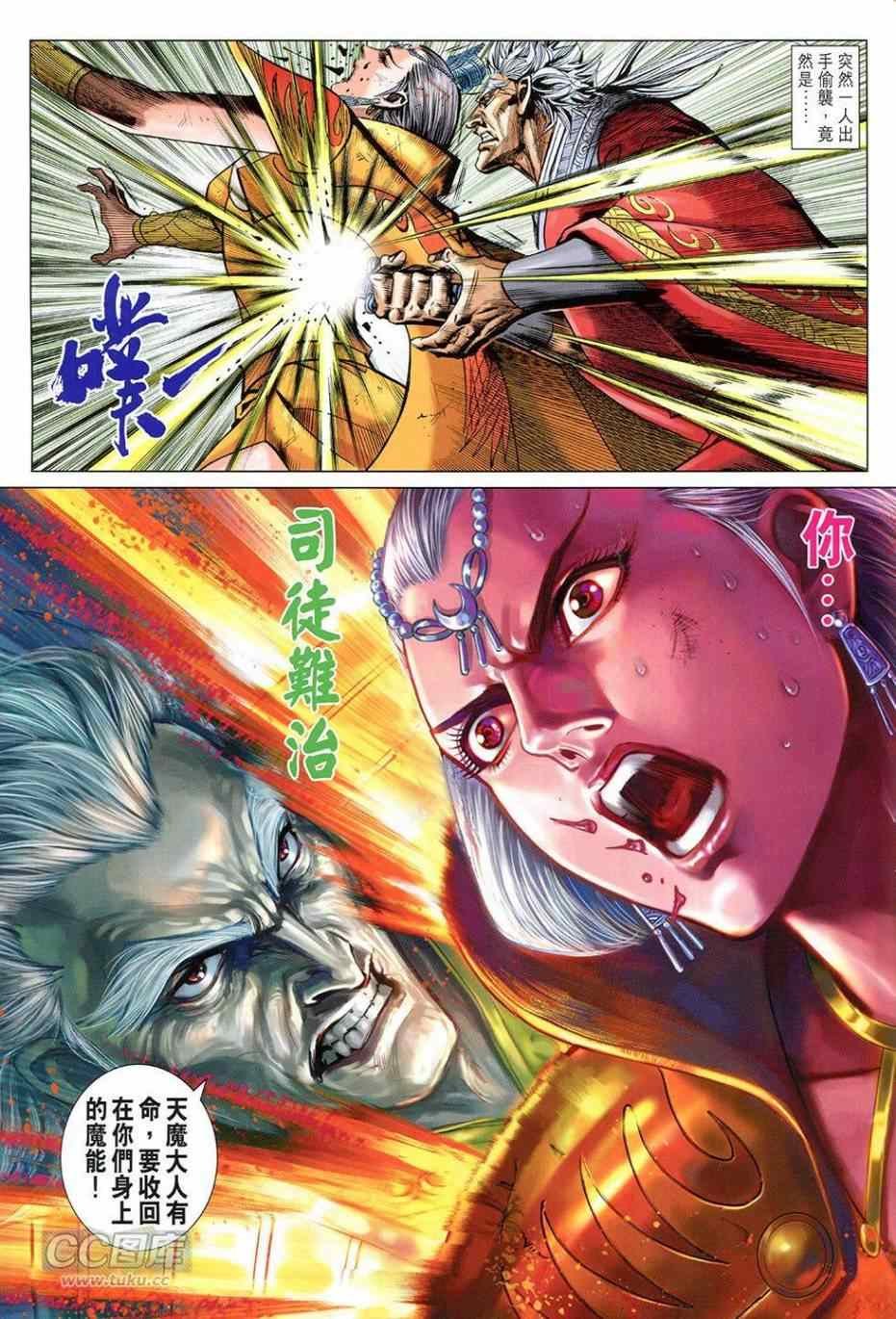 第256回