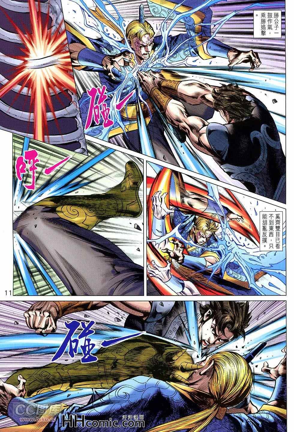 第257回