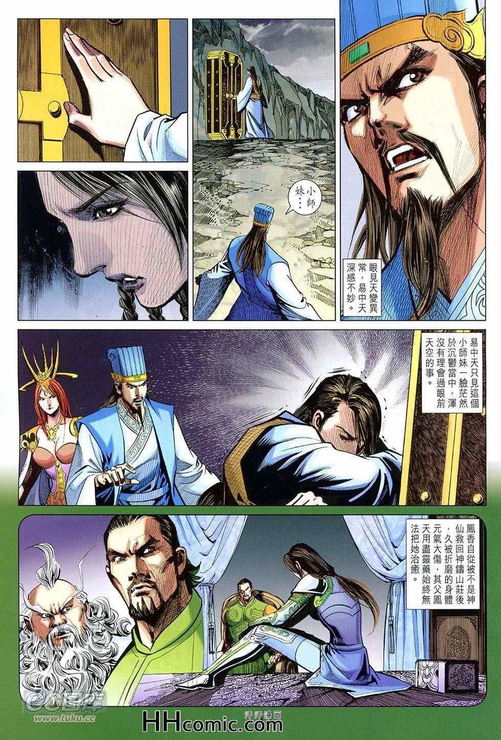 第257回