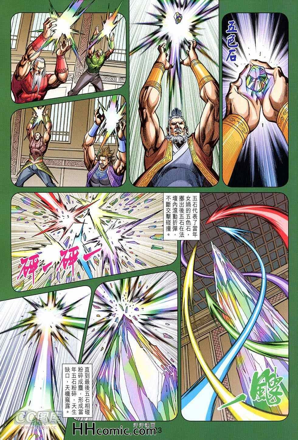 第257回