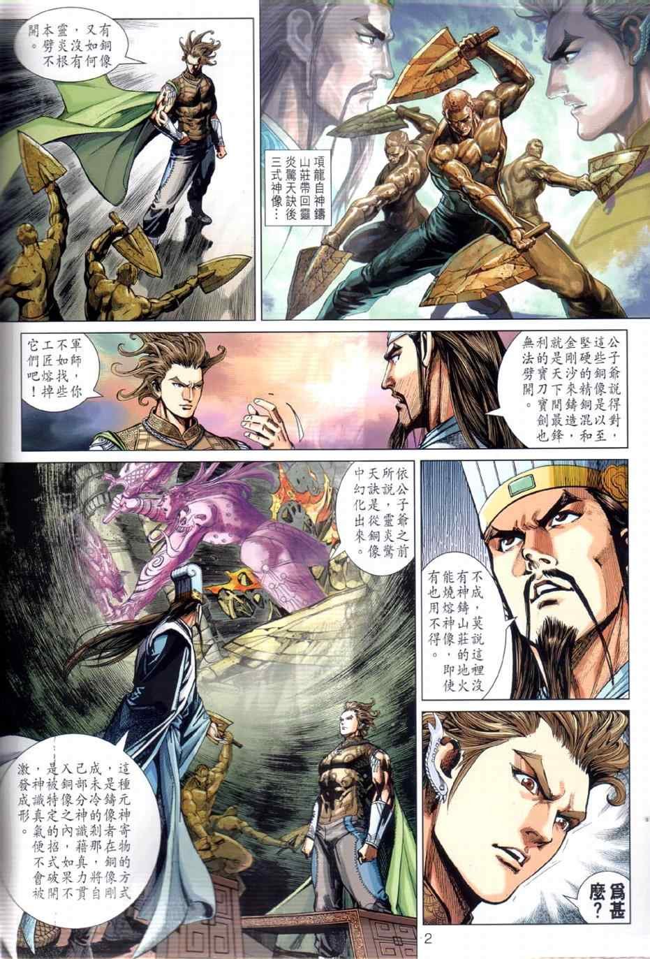 第25回