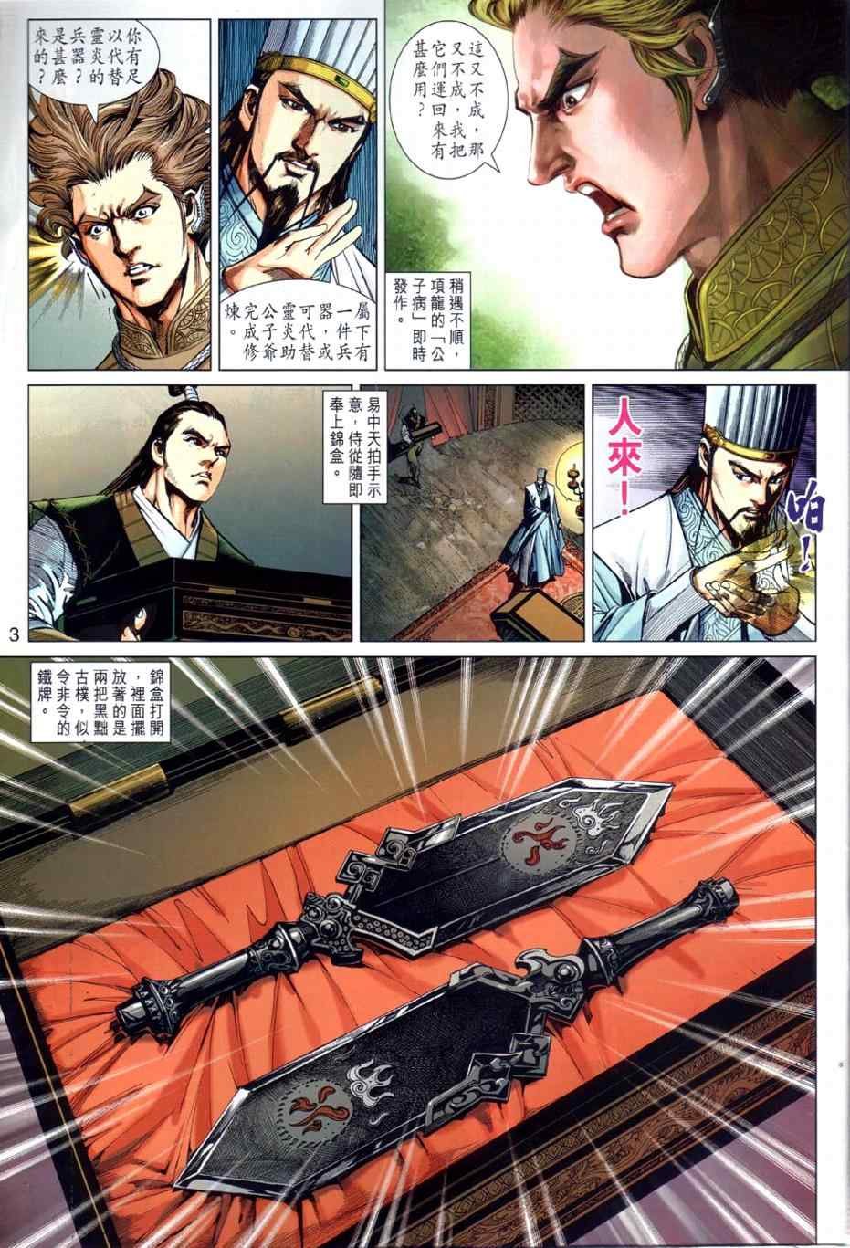 第25回