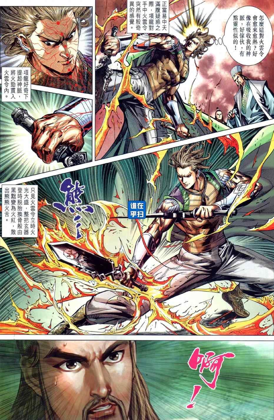 第25回