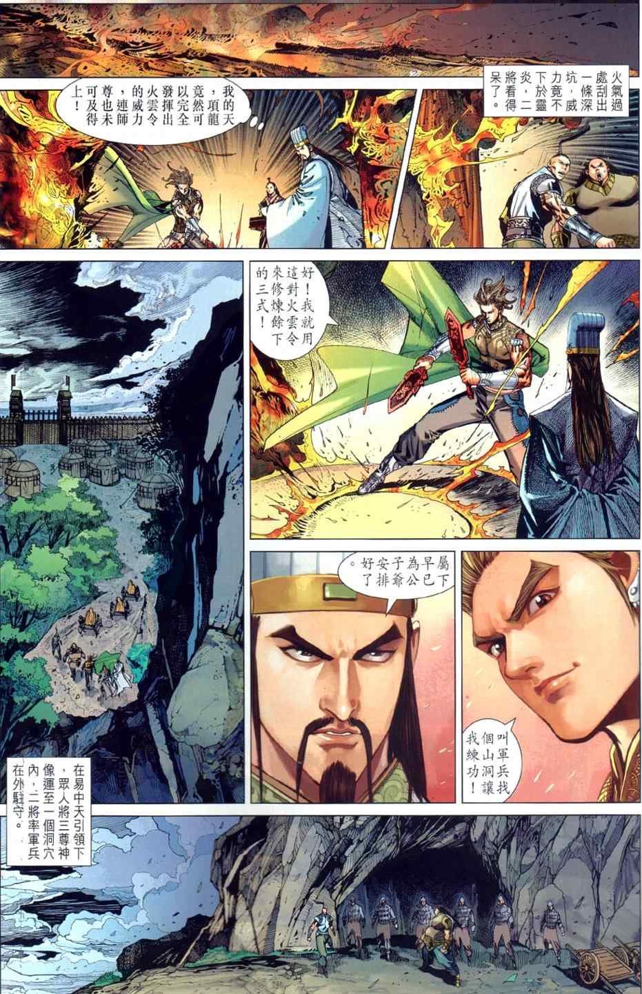 第25回