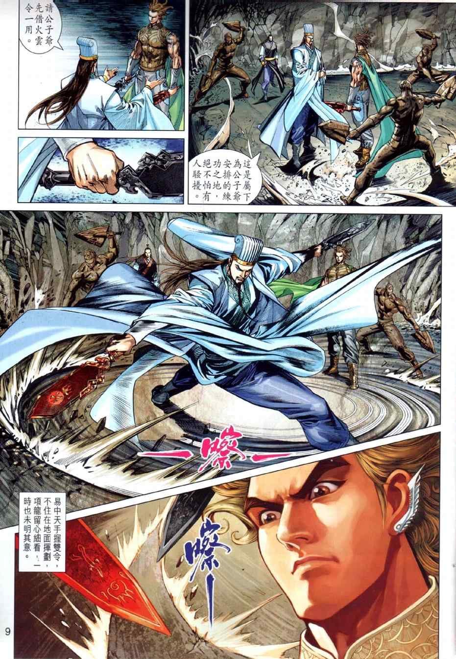 第25回