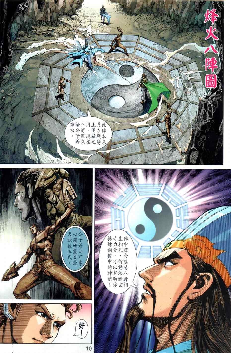 第25回