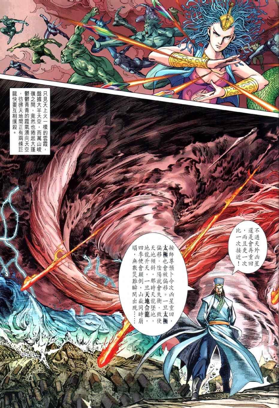 第25回