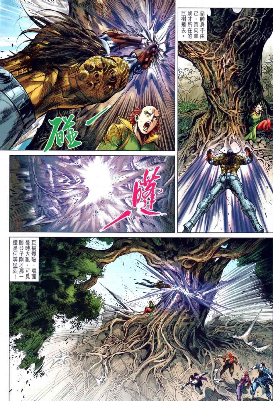 第25回
