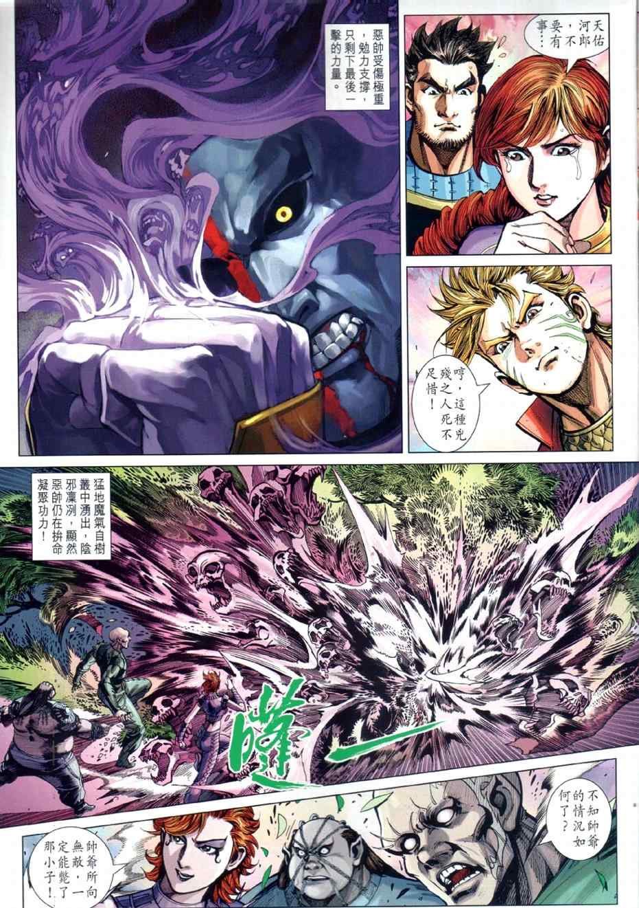 第25回