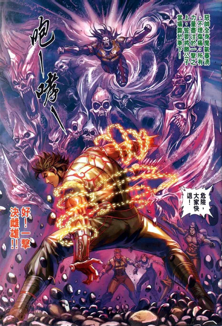 第25回