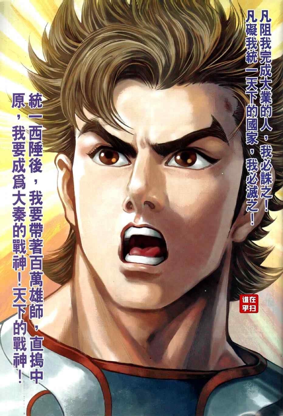 第25回