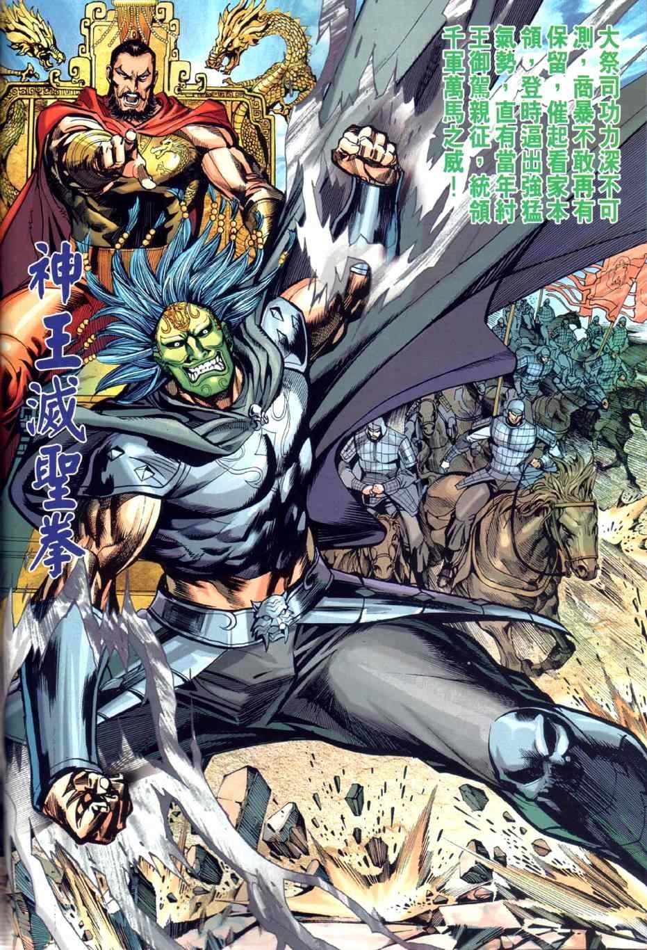 第25回
