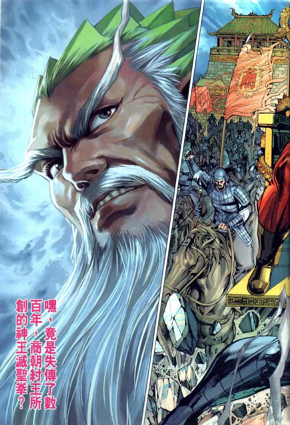 第25回