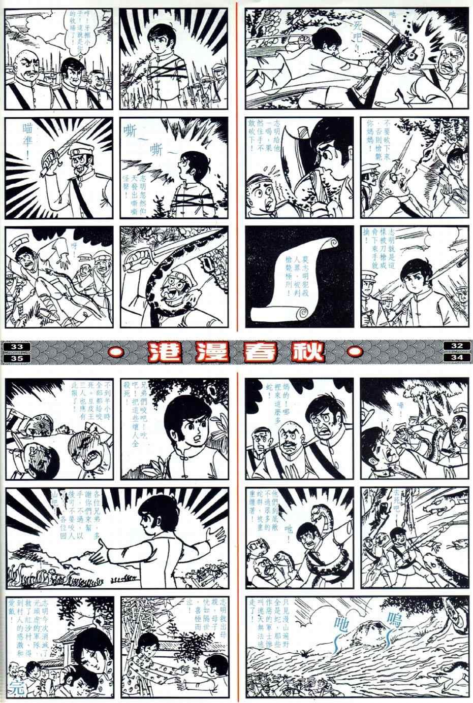 第25回
