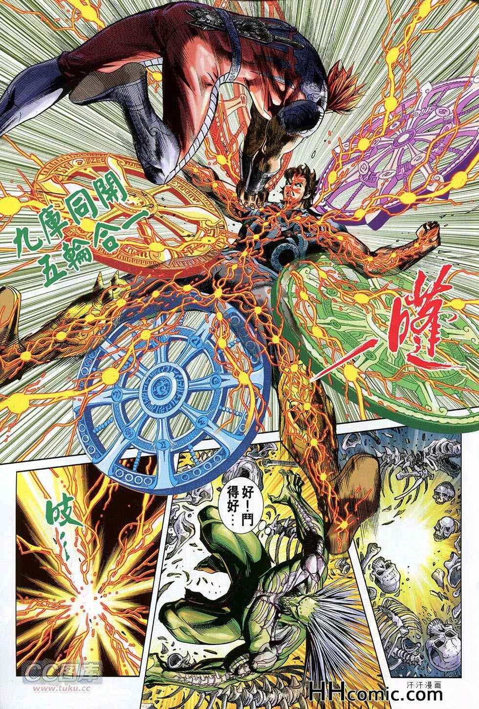 第258回