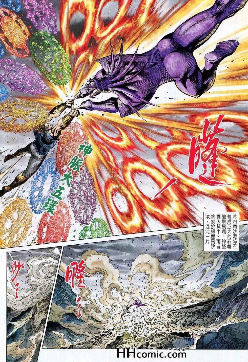 第259回