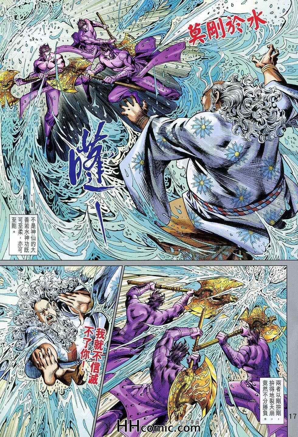 第259回