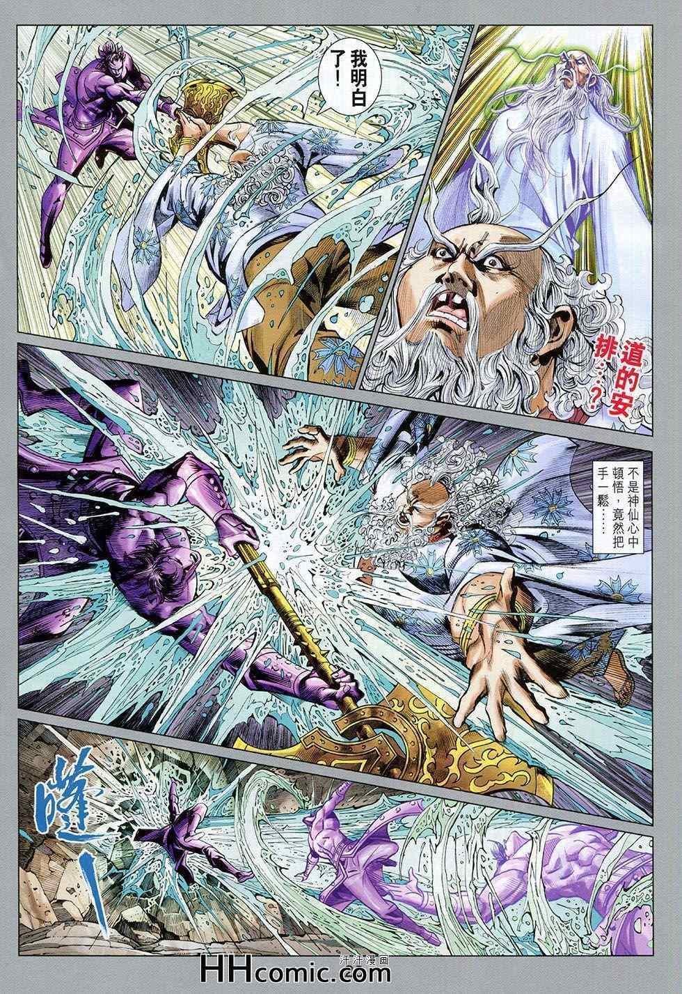 第259回