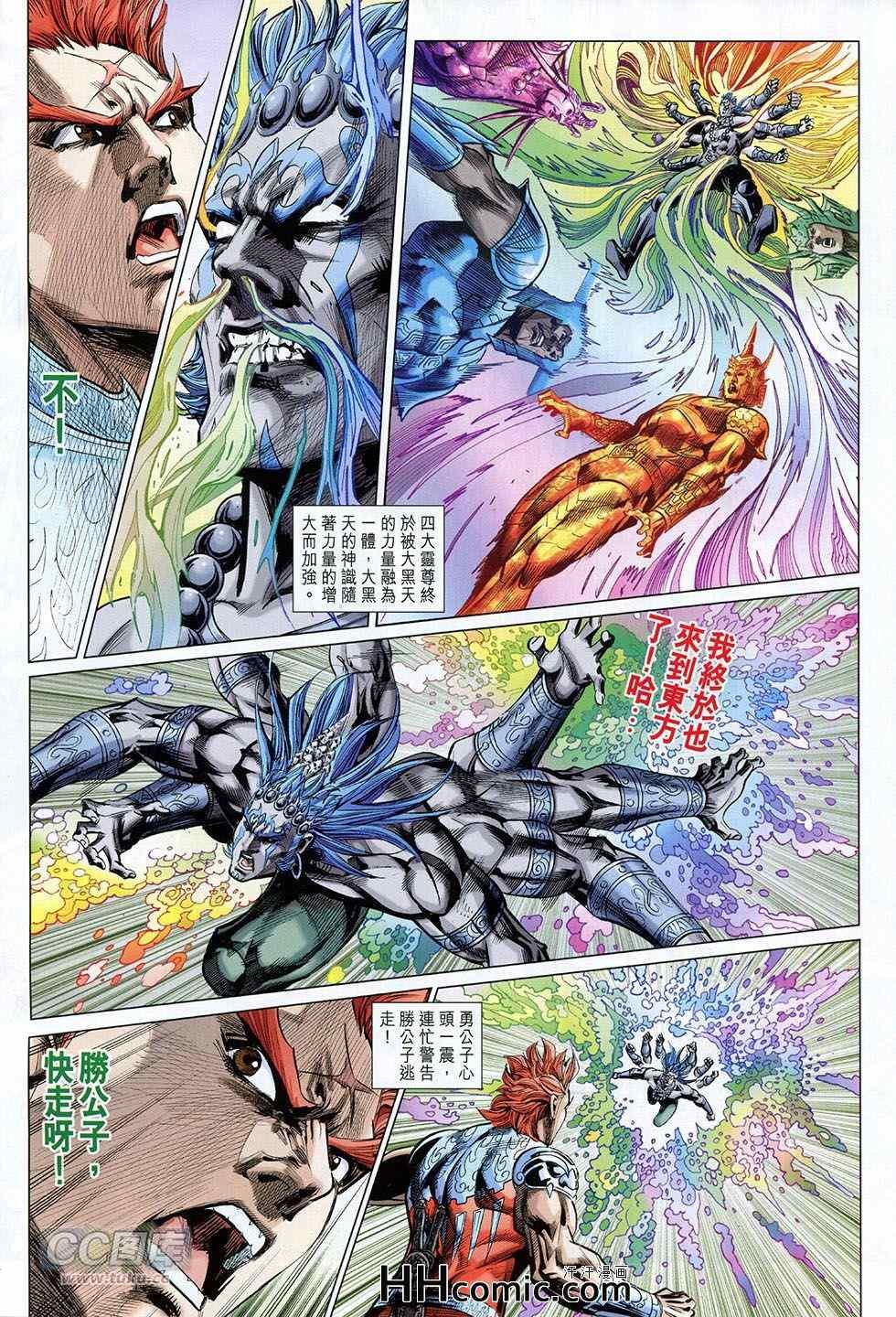 第260回