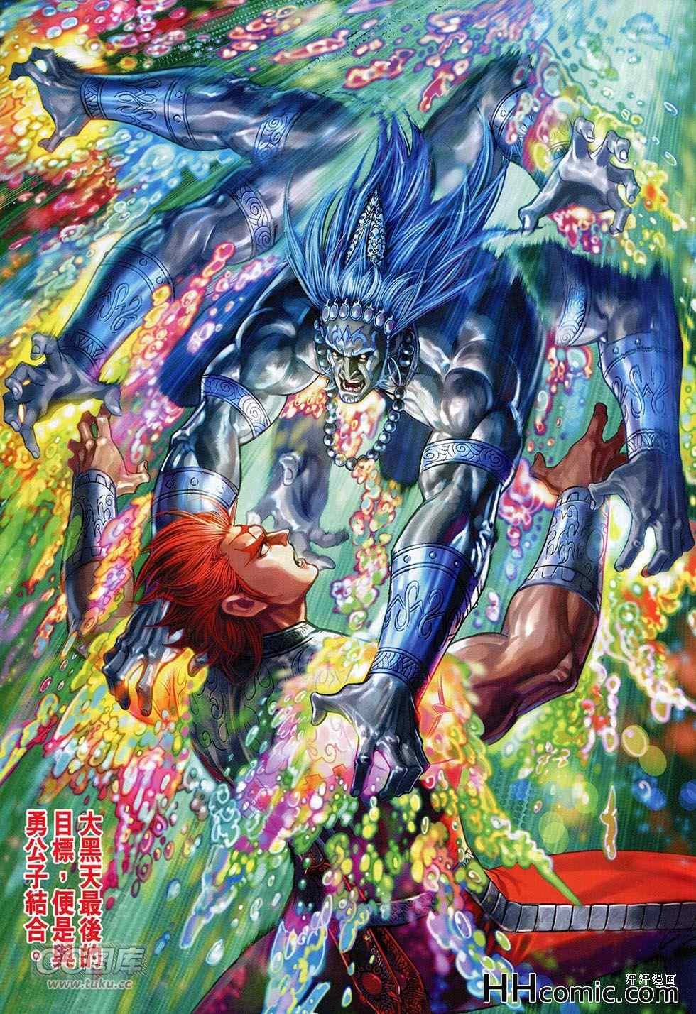 第260回