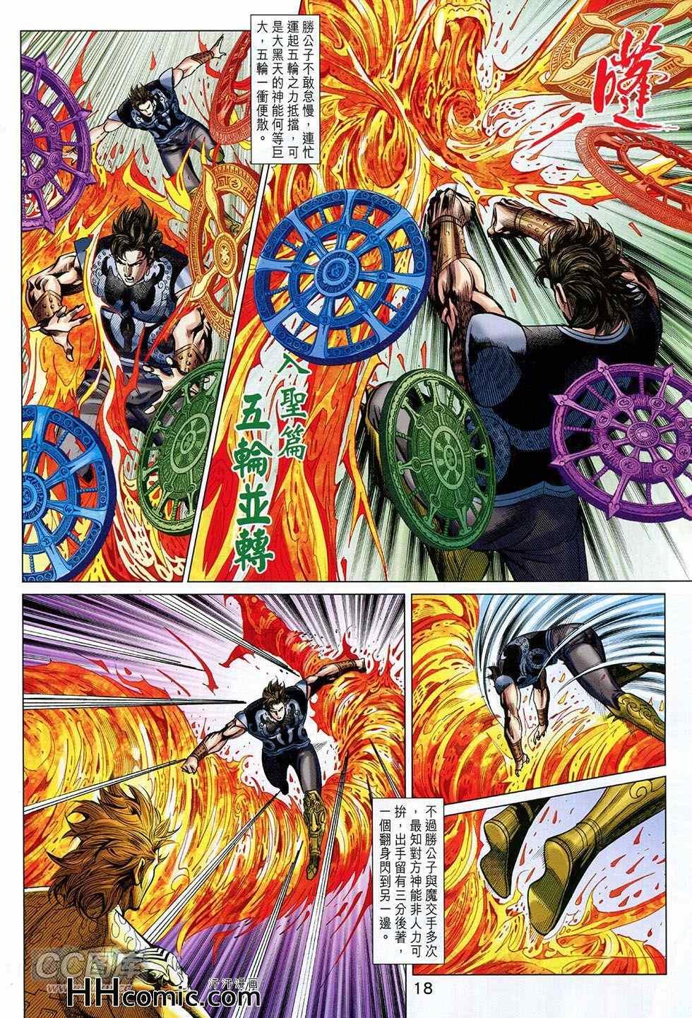 第260回