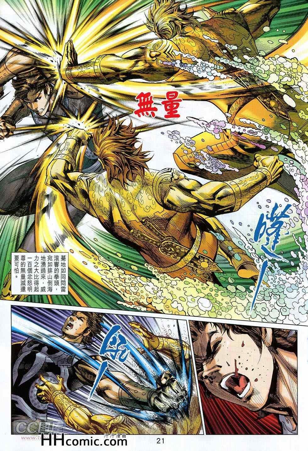 第260回