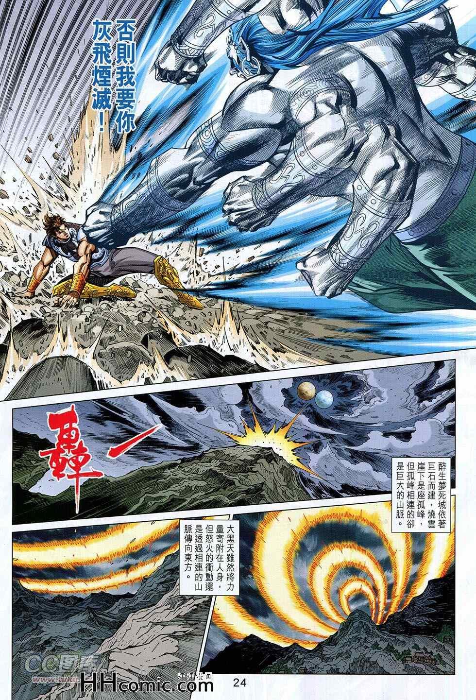 第260回