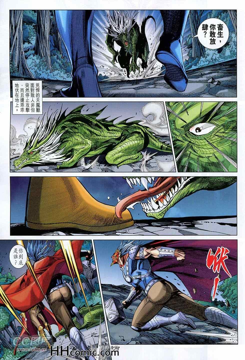 第260回