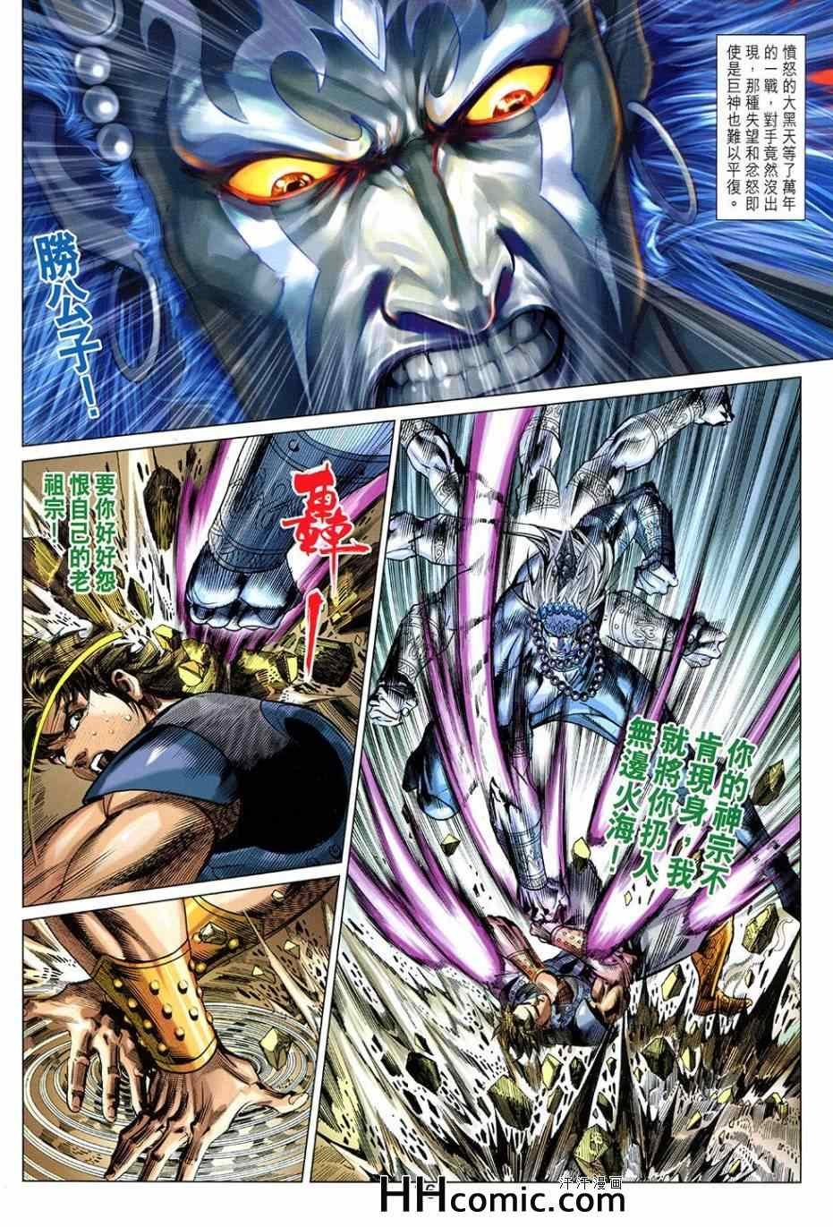 第261回