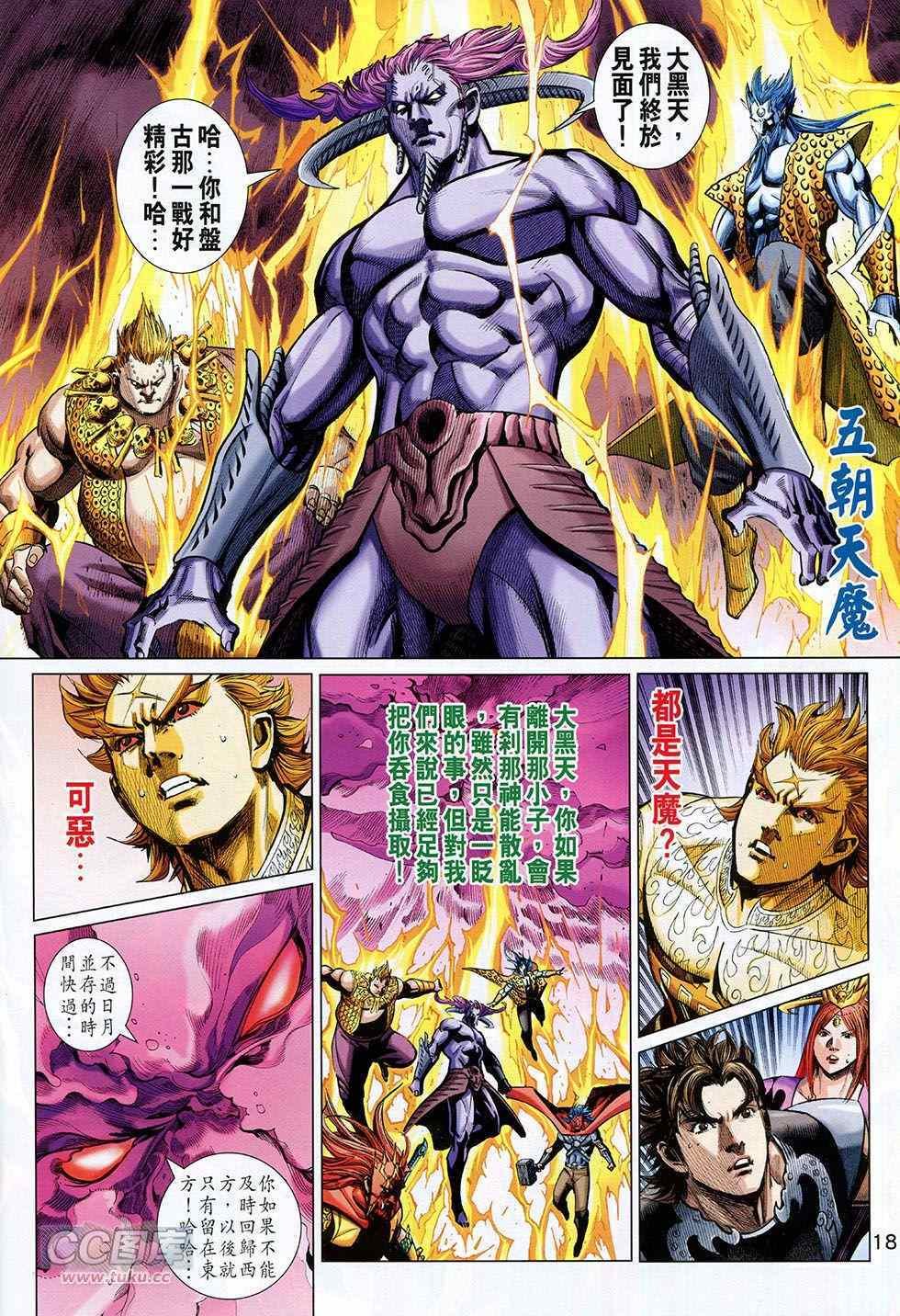 第262回