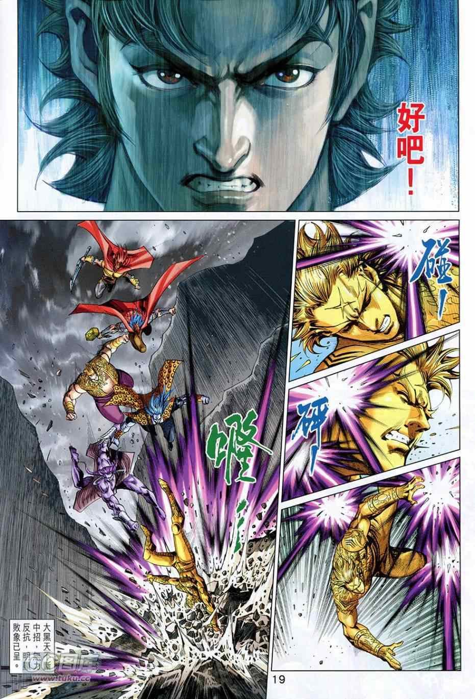 第263回