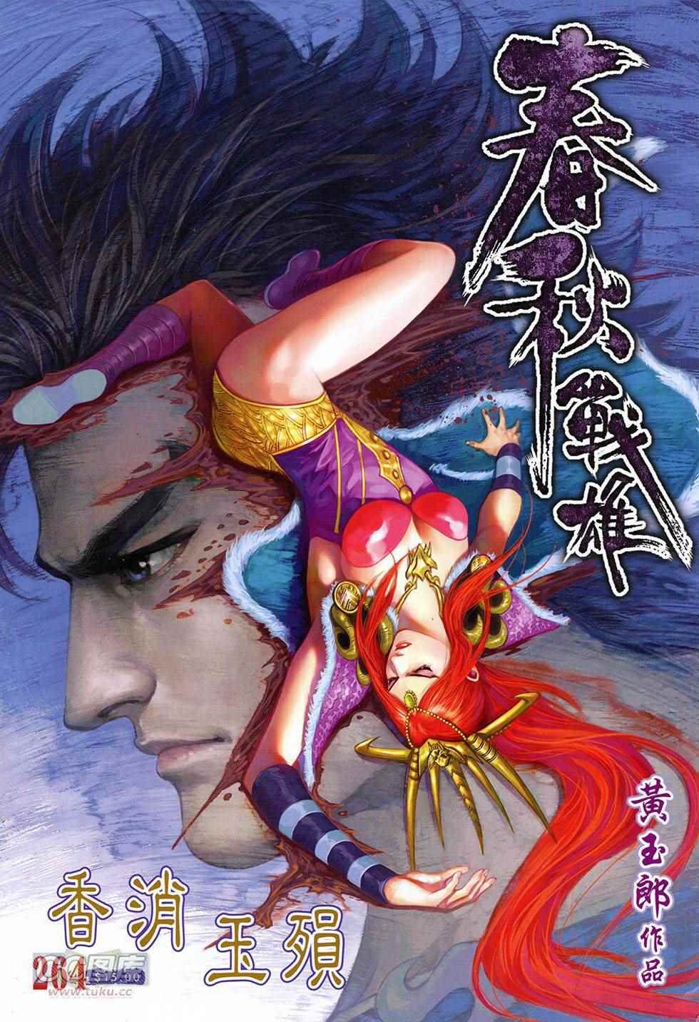 第264回