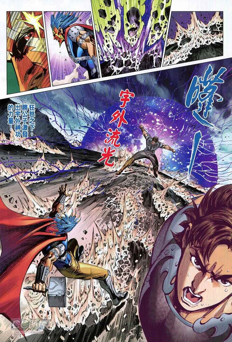 第264回