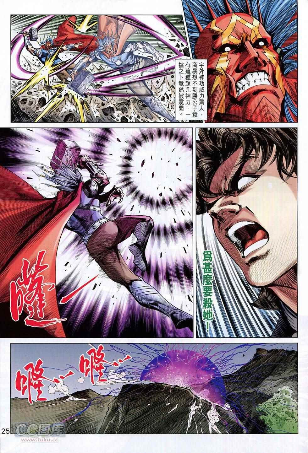 第264回