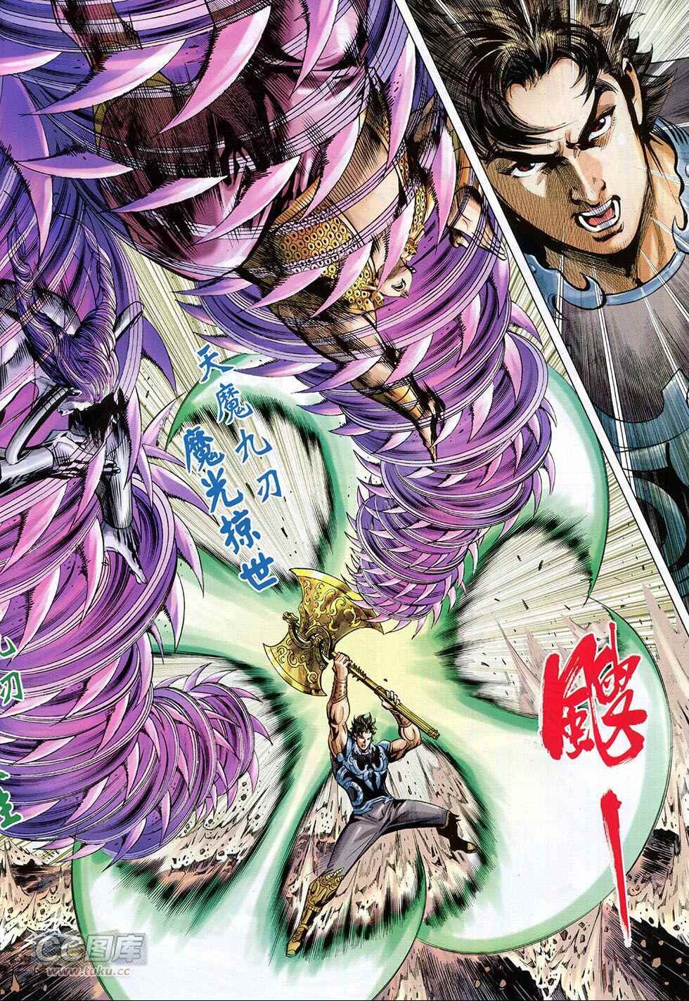 第265回